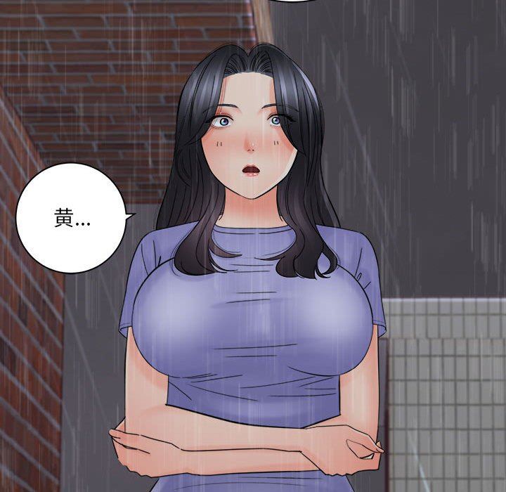 《想做你的助手》漫画 第38話