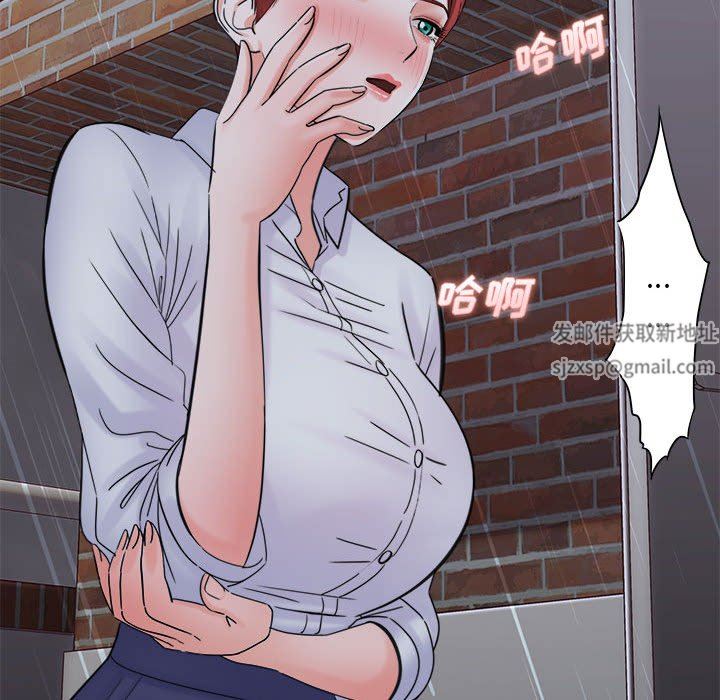 《想做你的助手》漫画 第38話