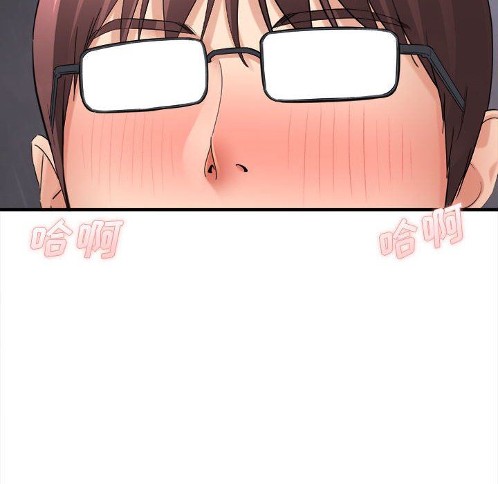 《想做你的助手》漫画 第38話