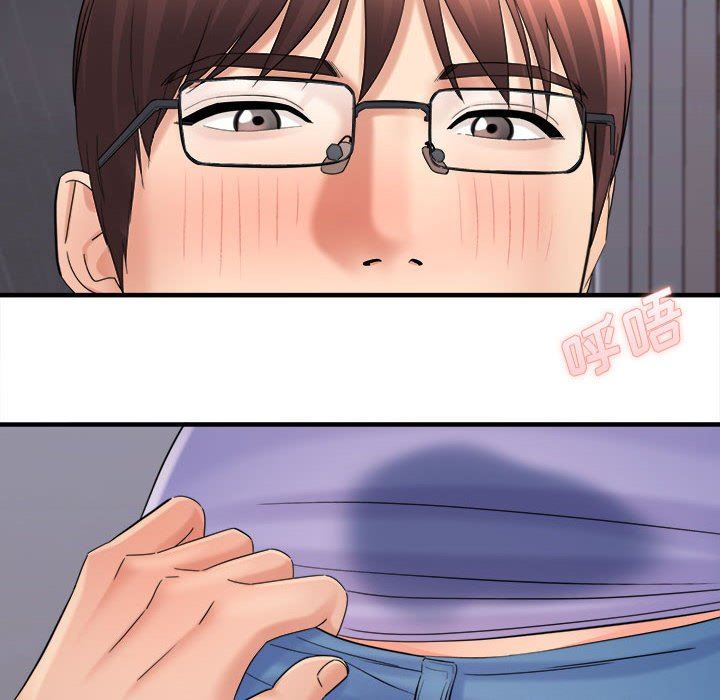《想做你的助手》漫画 第38話