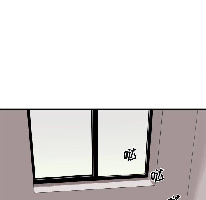 《想做你的助手》漫画 第39話