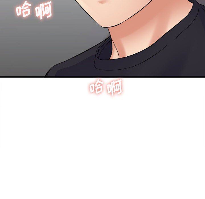 《想做你的助手》漫画 第39話