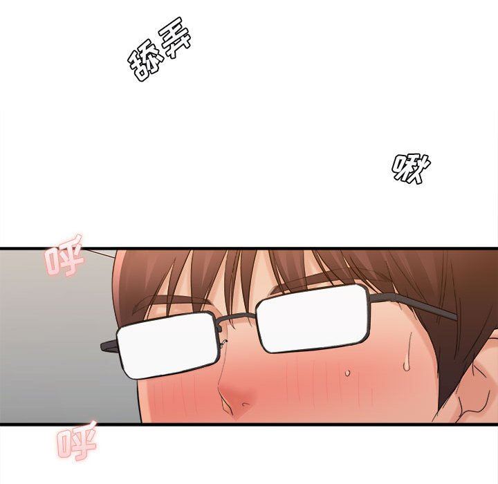 《想做你的助手》漫画 第39話