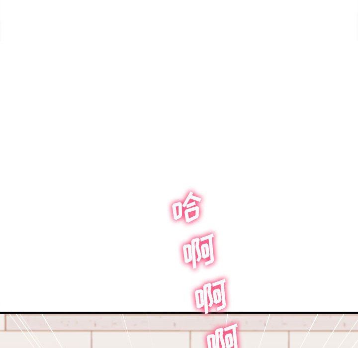 《想做你的助手》漫画 第39話