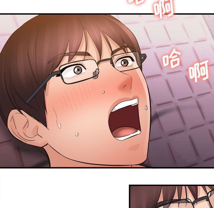 《想做你的助手》漫画 第39話