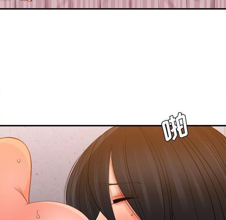 《想做你的助手》漫画 第39話