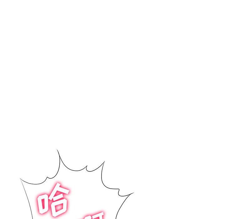 《想做你的助手》漫画 第39話