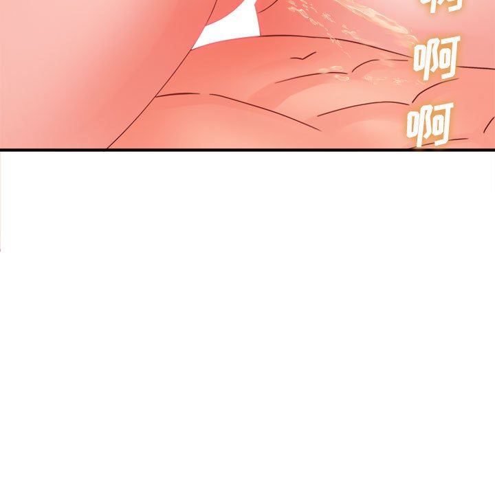 《想做你的助手》漫画 第39話