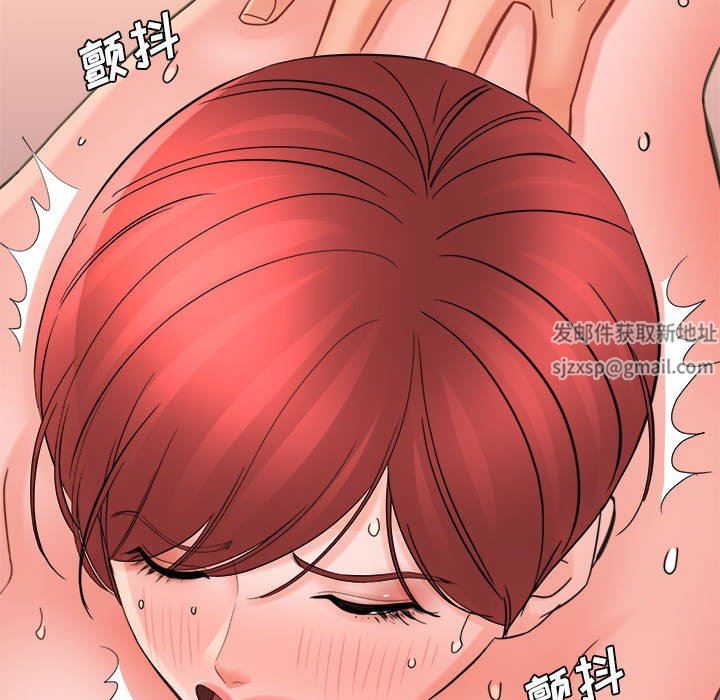 《想做你的助手》漫画 第39話