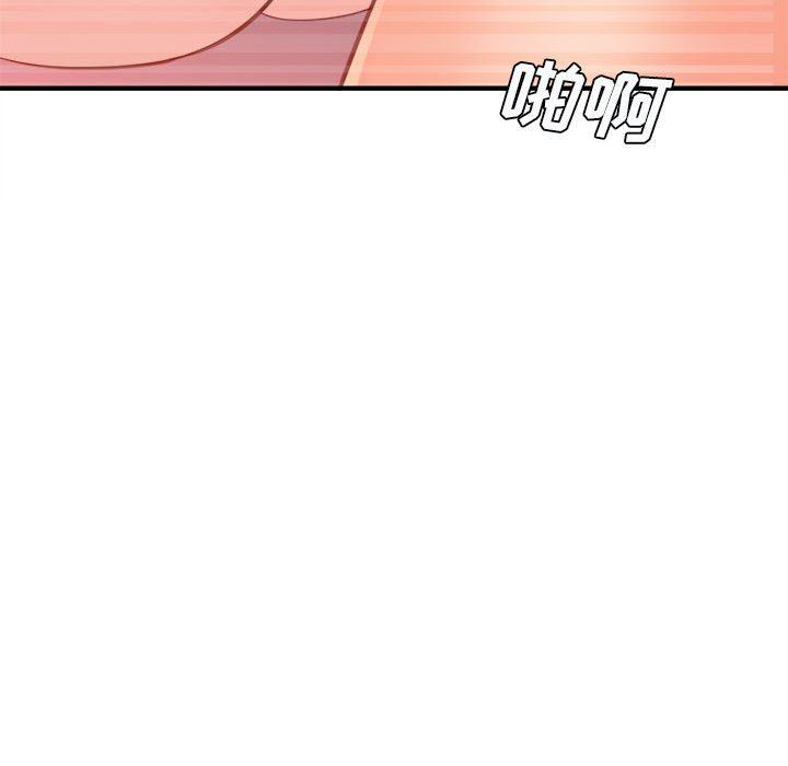 《想做你的助手》漫画 第39話