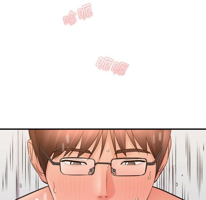 《想做你的助手》漫画 第39話