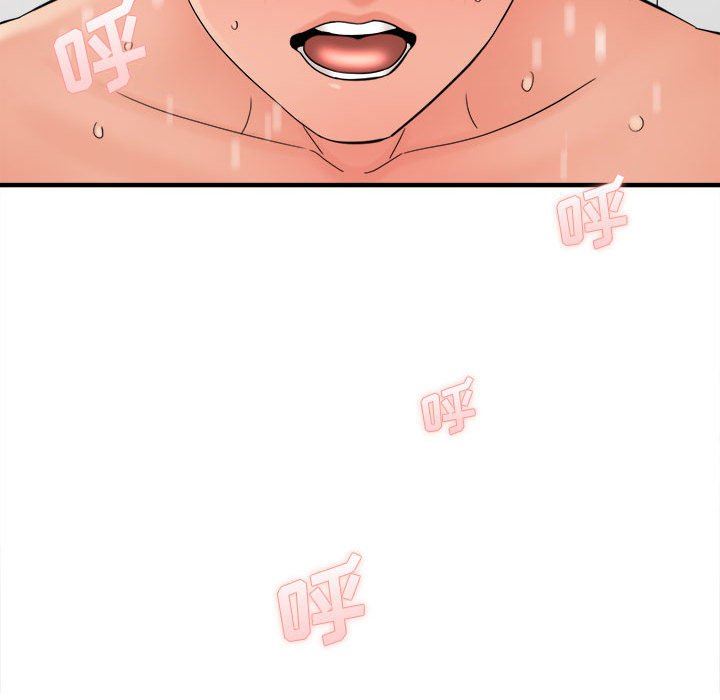 《想做你的助手》漫画 第39話