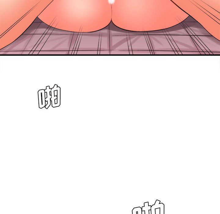 《想做你的助手》漫画 第39話