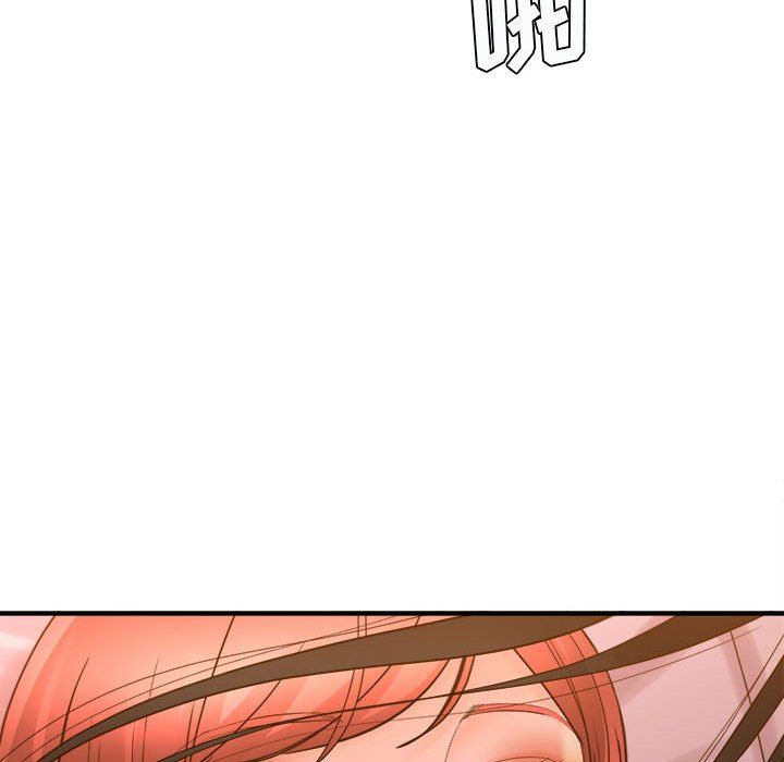 《想做你的助手》漫画 第39話