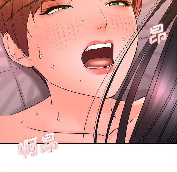 《想做你的助手》漫画 第39話