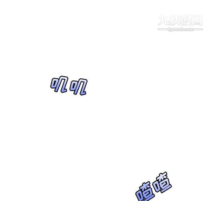 《想做你的助手》漫画 第4話