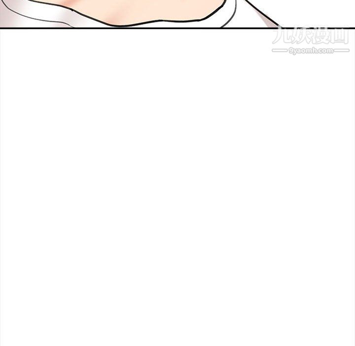 《想做你的助手》漫画 第4話