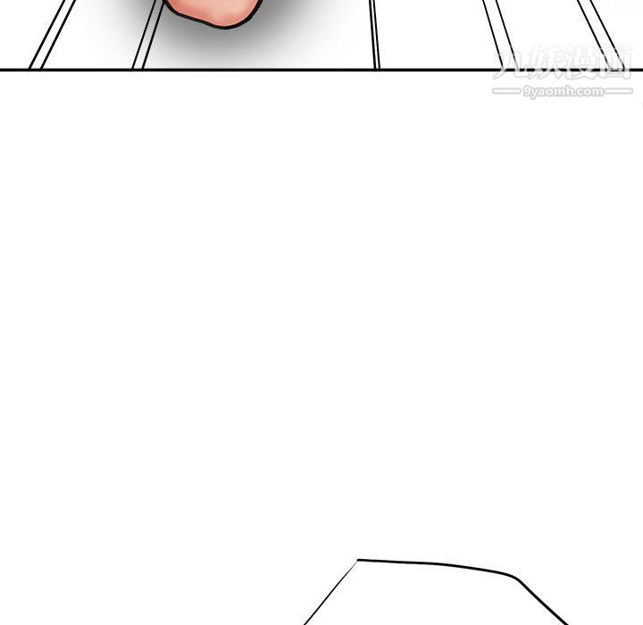《想做你的助手》漫画 第4話