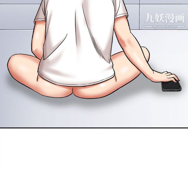 《想做你的助手》漫画 第4話