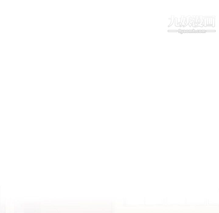 《想做你的助手》漫画 第4話