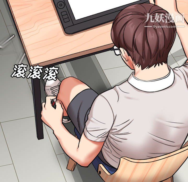 《想做你的助手》漫画 第4話