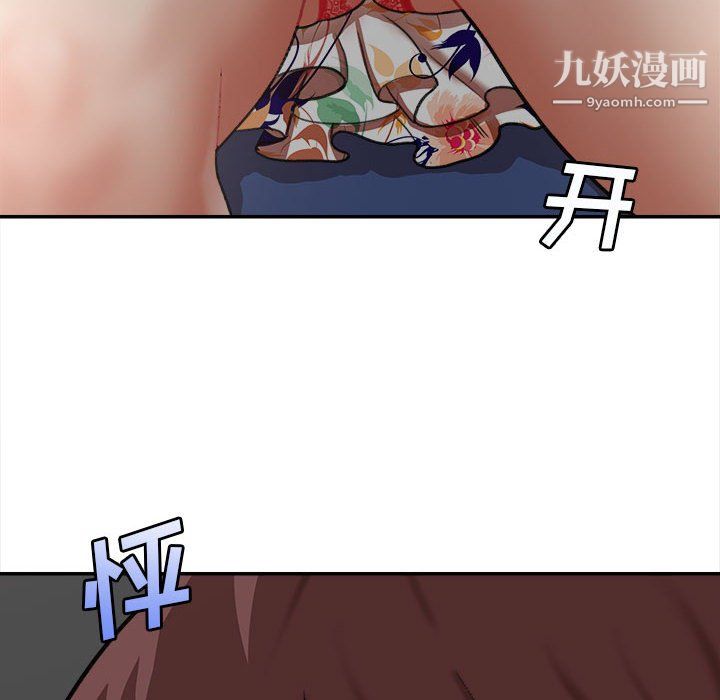 《想做你的助手》漫画 第4話