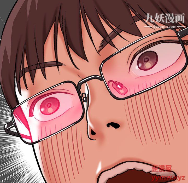 《想做你的助手》漫画 第4話