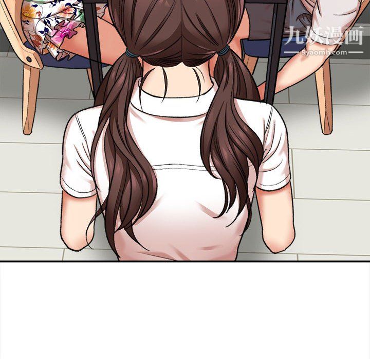 《想做你的助手》漫画 第4話