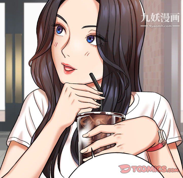 《想做你的助手》漫画 第4話