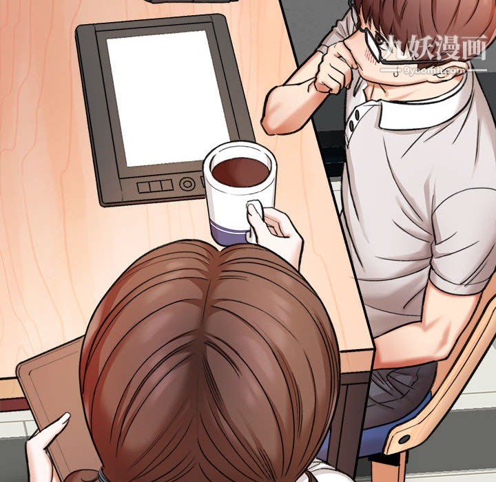 《想做你的助手》漫画 第4話