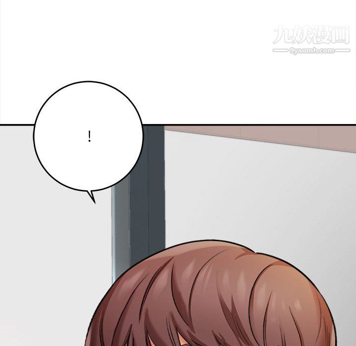《想做你的助手》漫画 第4話