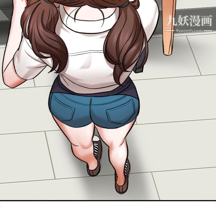 《想做你的助手》漫画 第4話