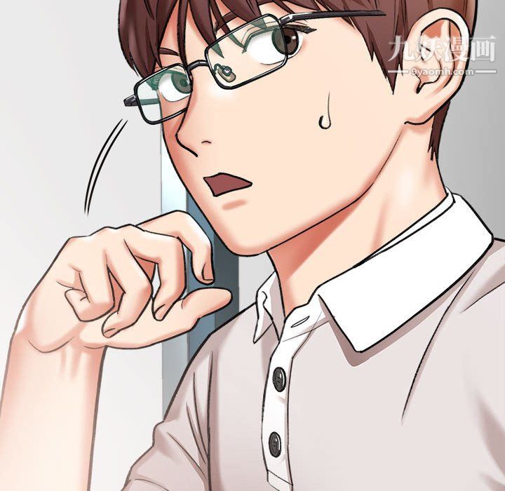 《想做你的助手》漫画 第4話