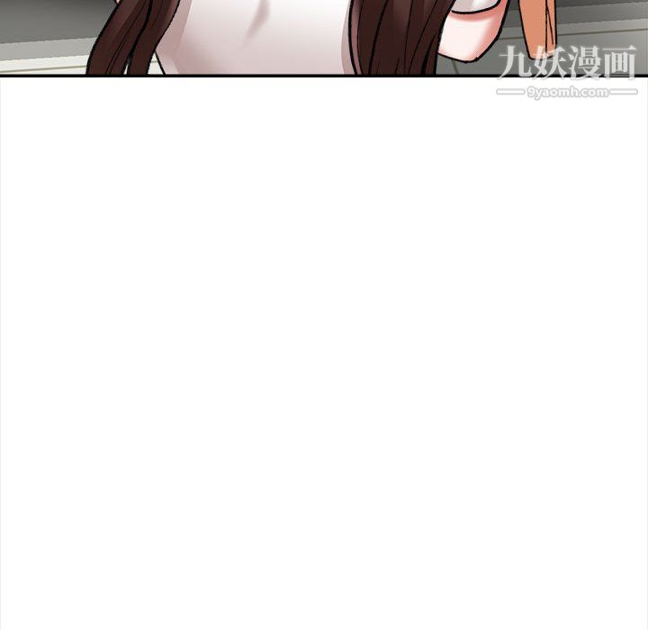 《想做你的助手》漫画 第4話