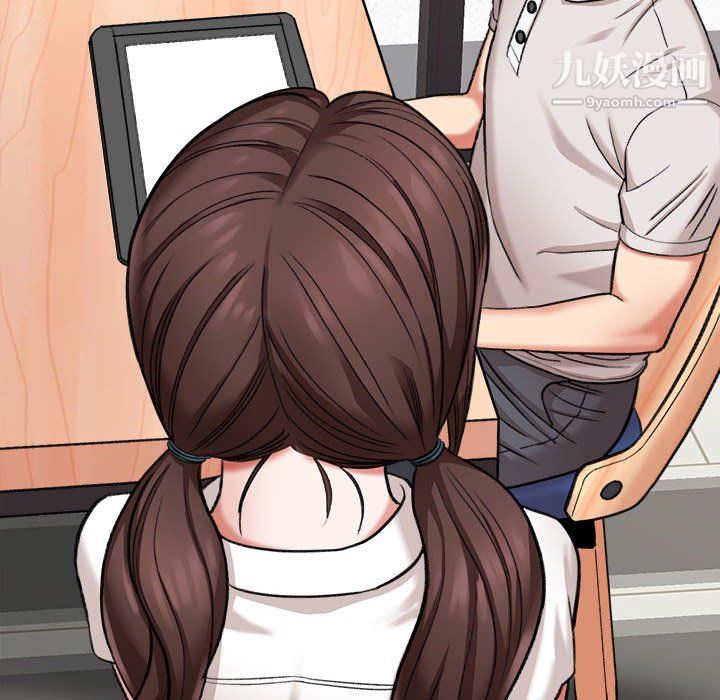 《想做你的助手》漫画 第4話