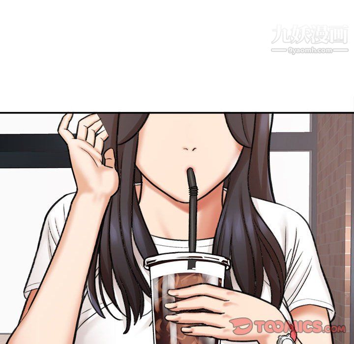 《想做你的助手》漫画 第4話