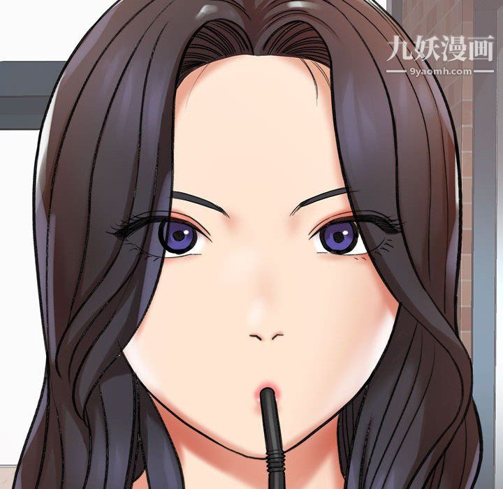 《想做你的助手》漫画 第4話