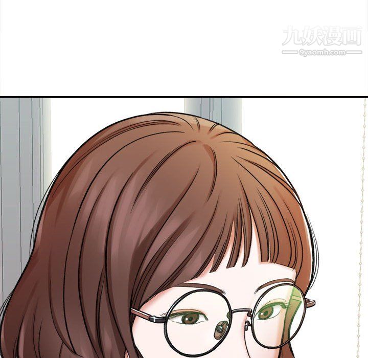 《想做你的助手》漫画 第4話