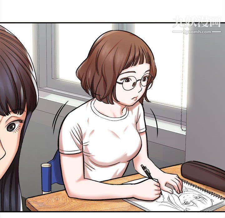《想做你的助手》漫画 第4話