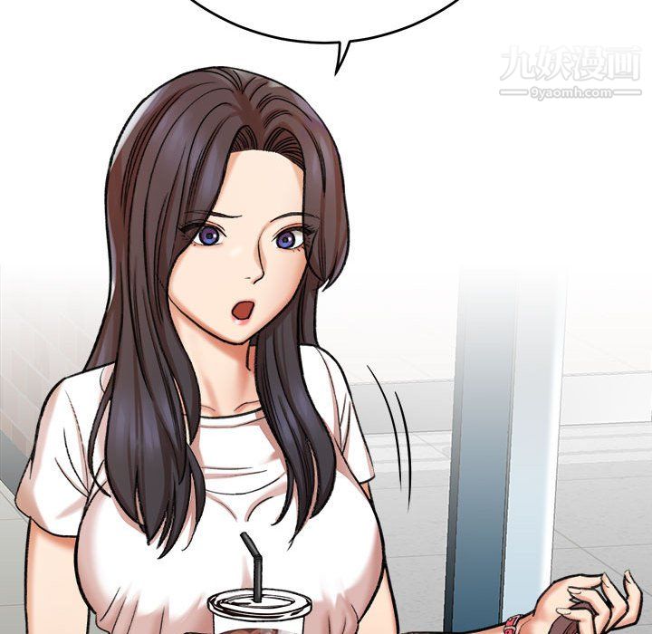 《想做你的助手》漫画 第4話