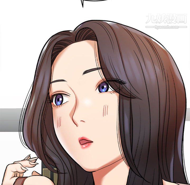 《想做你的助手》漫画 第4話