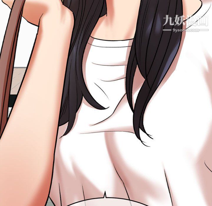 《想做你的助手》漫画 第4話