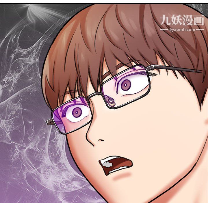 《想做你的助手》漫画 第4話