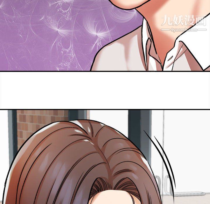 《想做你的助手》漫画 第4話
