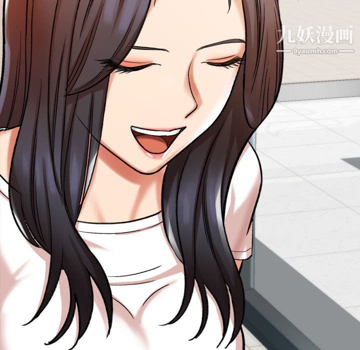 《想做你的助手》漫画 第4話