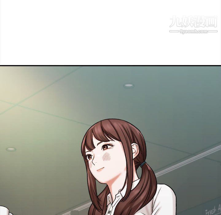 《想做你的助手》漫画 第4話