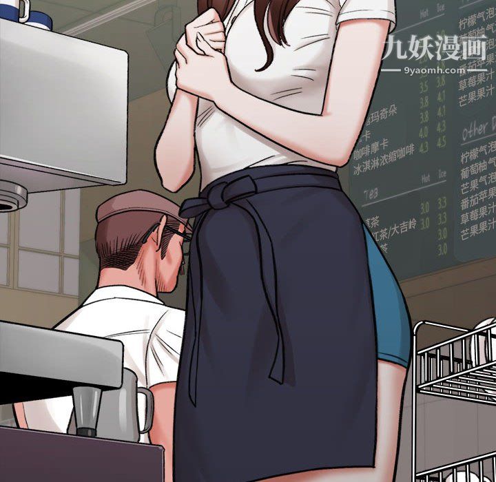 《想做你的助手》漫画 第4話