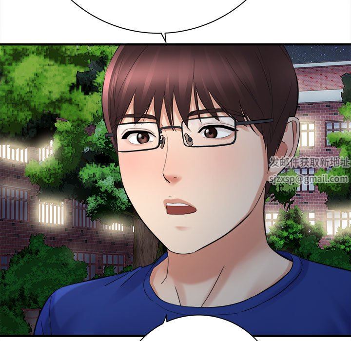 《想做你的助手》漫画 第40話