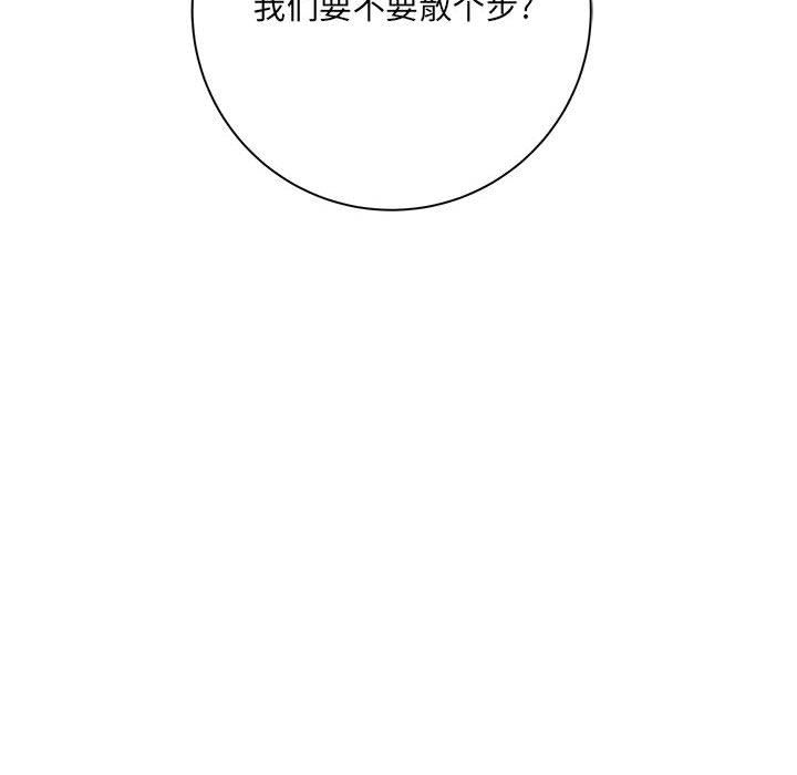 《想做你的助手》漫画 第40話