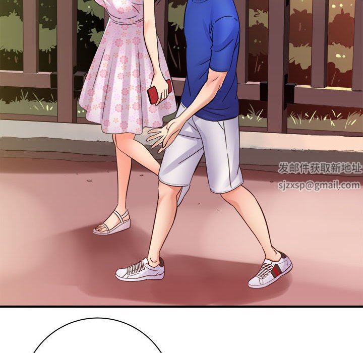 《想做你的助手》漫画 第40話